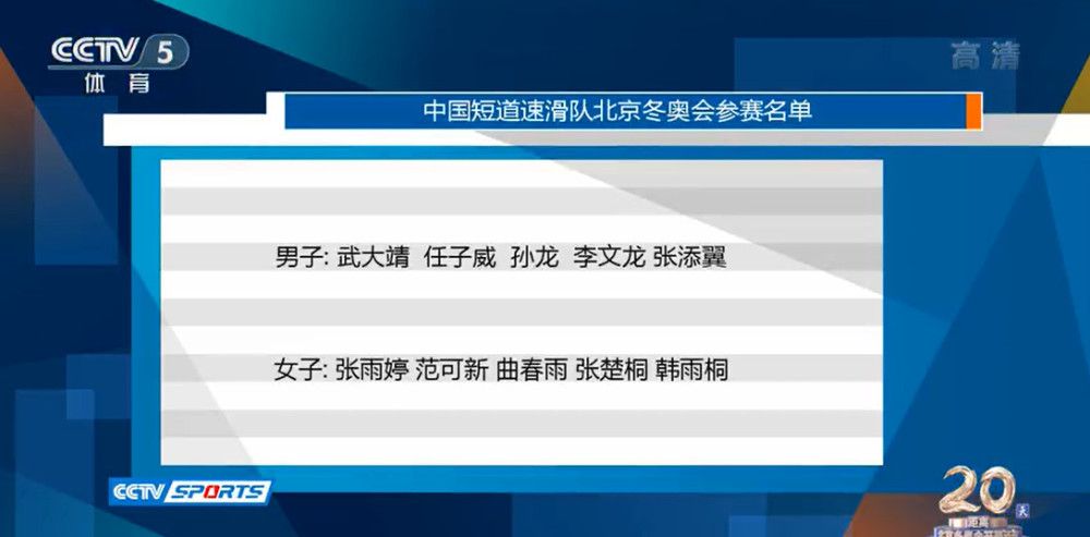 我听说有人说我会嫉妒这场胜利，但我永远不会：我一直是那不勒斯的第一球迷，并将永远如此。